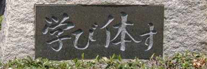 保護者の皆様へのイメージ