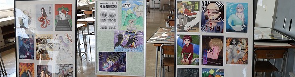 イラストレーション部作品